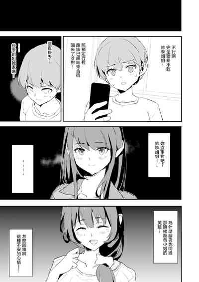 第50頁圖