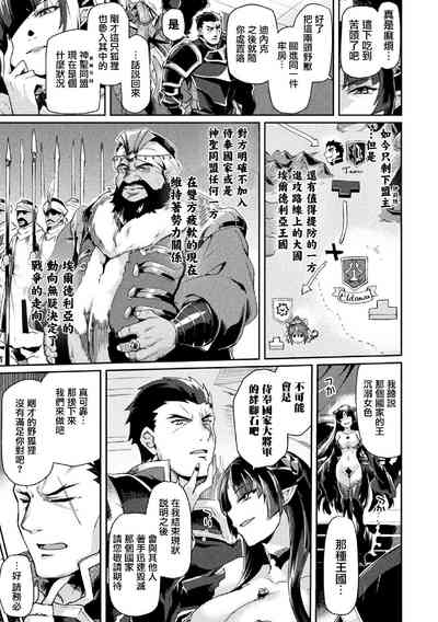 第106頁圖