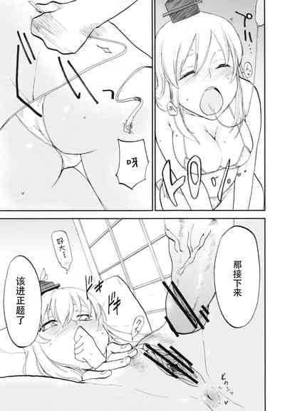 第18頁圖