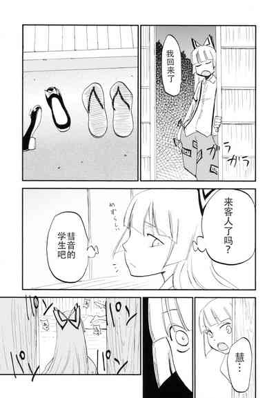 第26頁圖