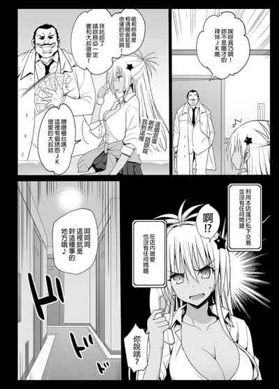 第6页图