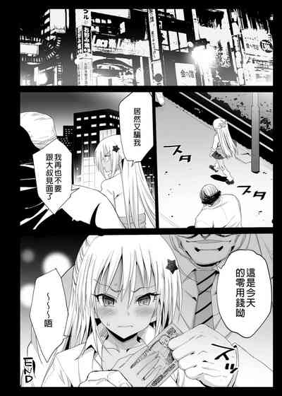 第30页图