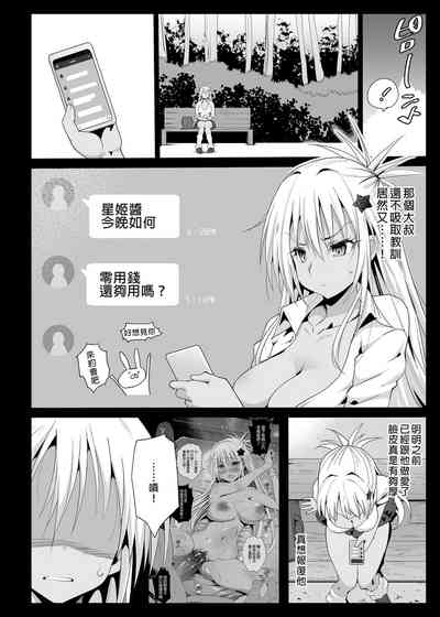 第6页图