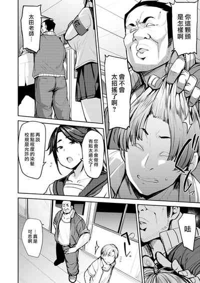 第2页图