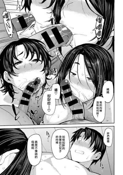 第18页图