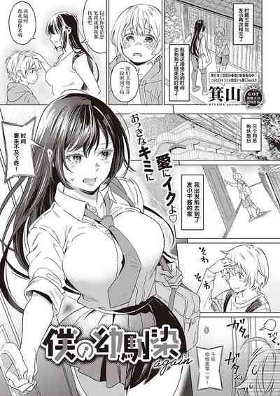 第2頁圖