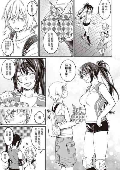 第6頁圖