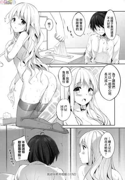 第154頁圖