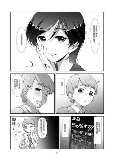 第6页图