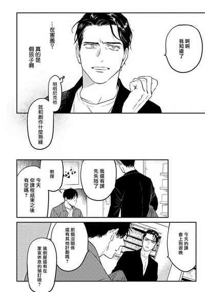 第34頁圖