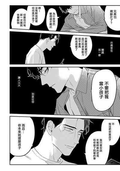 第46頁圖