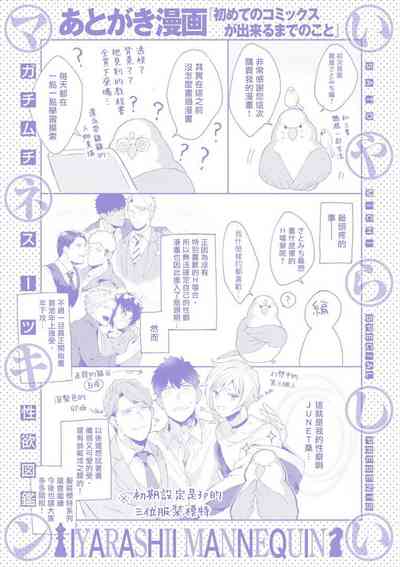 第150頁圖