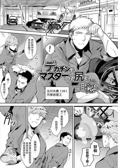 第90頁圖