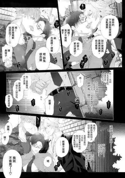 第10页图