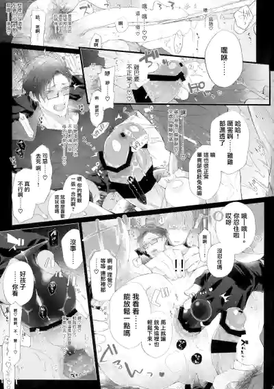 第26页图