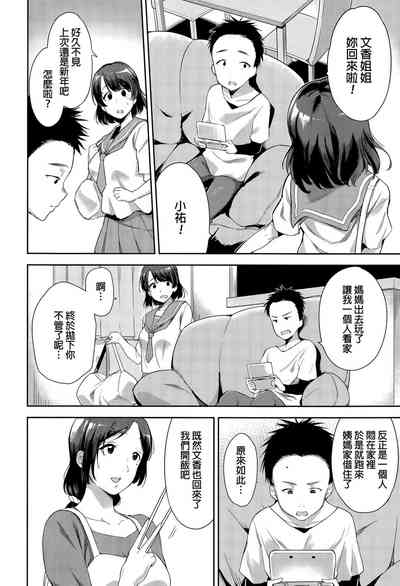 第2頁圖