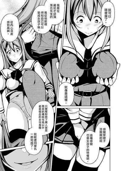 第18页图