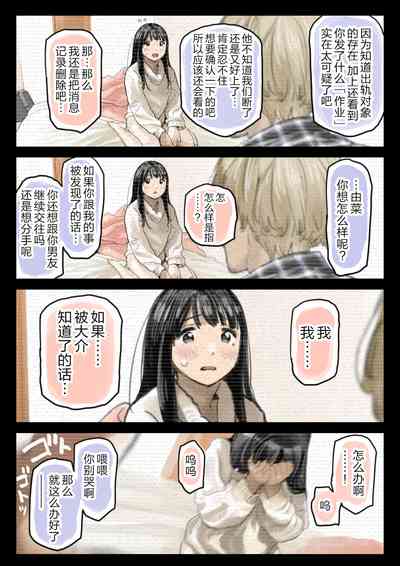 第114頁圖