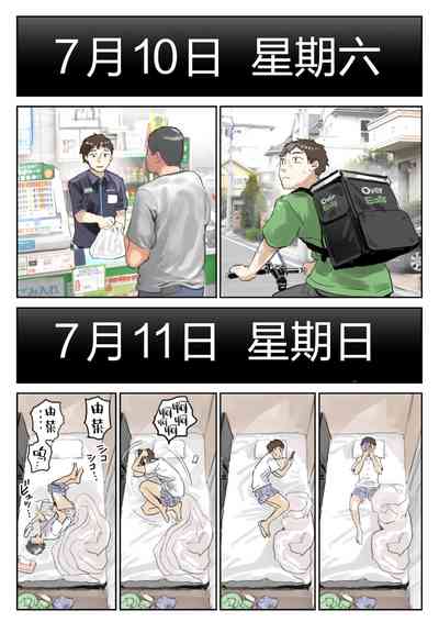 第14頁圖