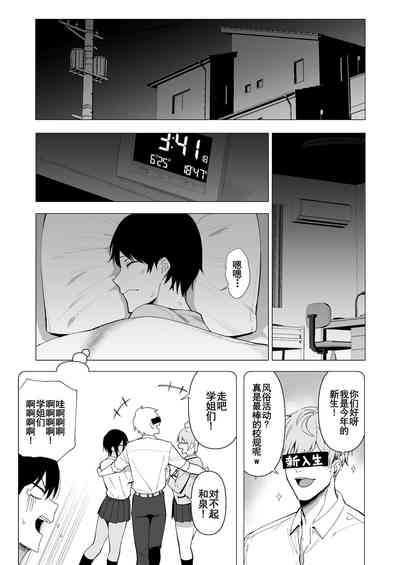 第50頁圖