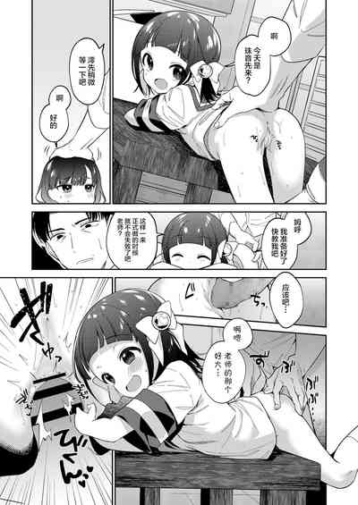 第10頁圖