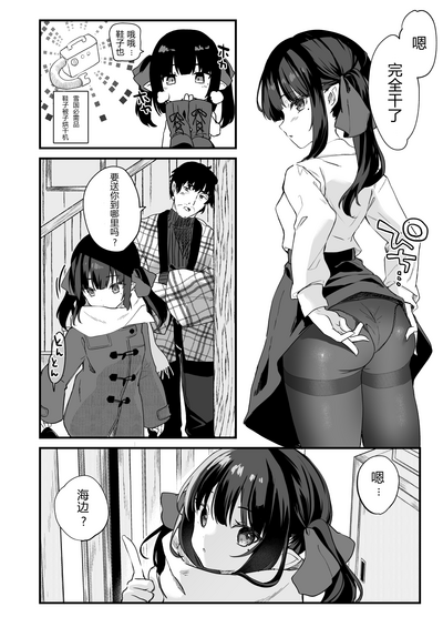 第38页图
