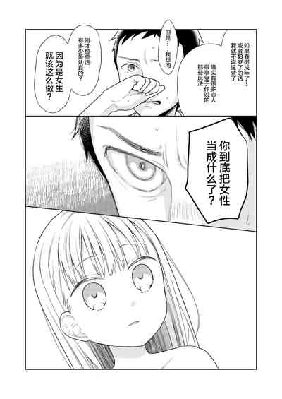 第54頁圖