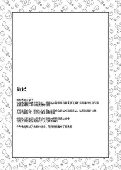 第30頁圖