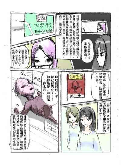 第10頁圖
