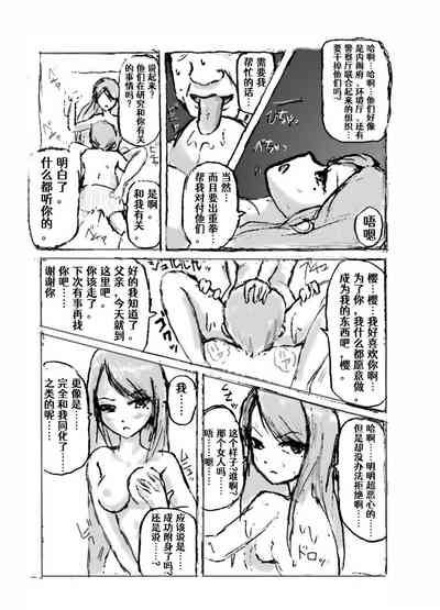 第18頁圖