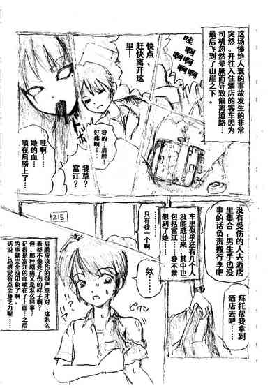 第2頁圖