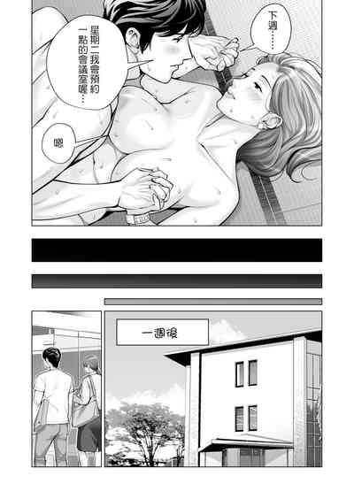 第10页图