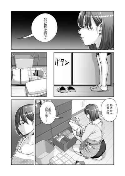 第38页图