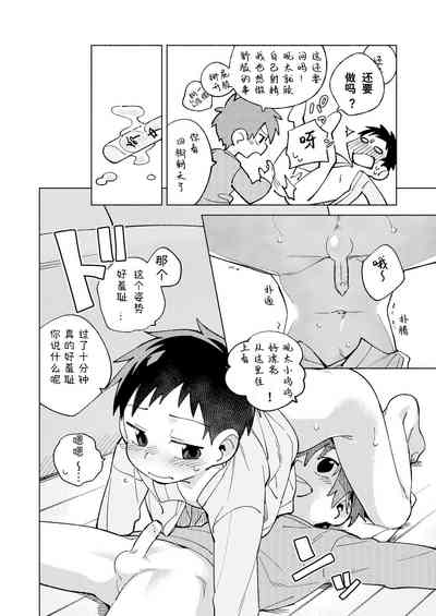 第22页图
