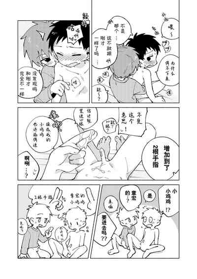 第30页图