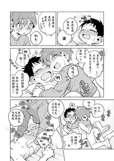 第34页图