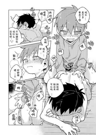 第38页图