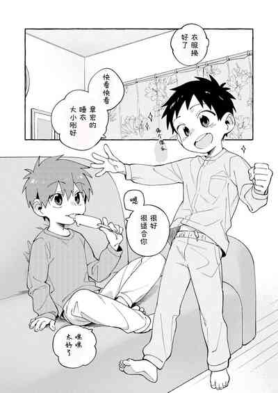 第6页图