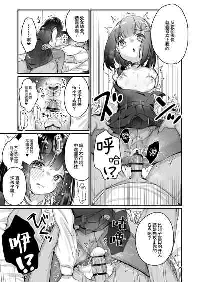 第14頁圖