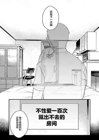 第26頁圖