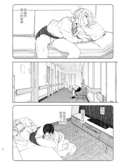 第74頁圖