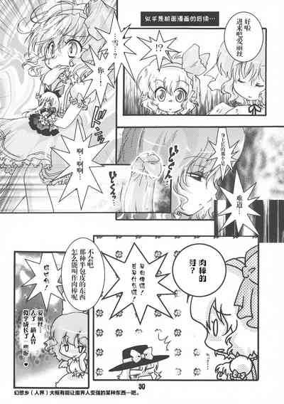 第30頁圖