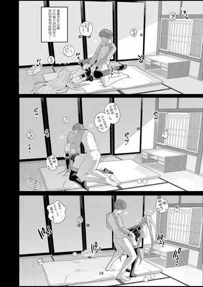 第26页图