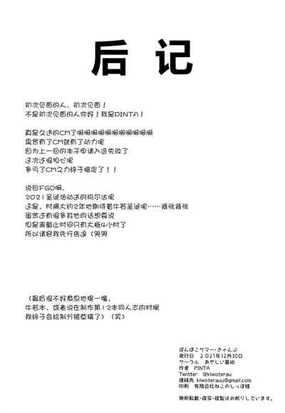 第22页图