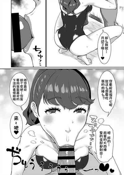 第10页图