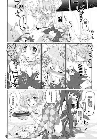 第10页图