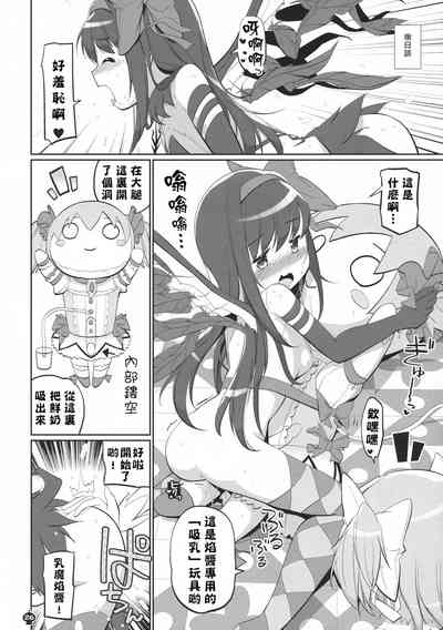 第26页图