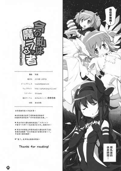 第30页图