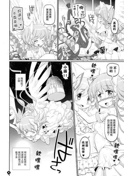 第6页图