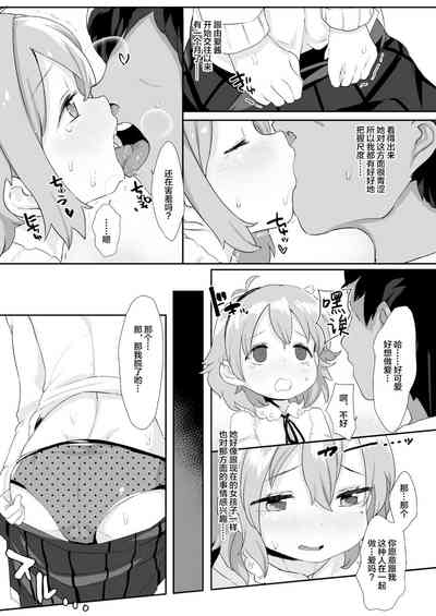 第6页图